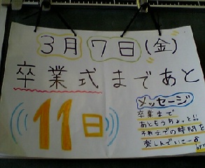 �e�l�`���b�s�[ �c�i����