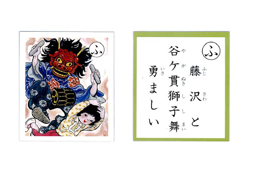 �e�l�`���b�s�[ �c�i����