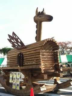 �e�l�`���b�s�[ �c�i����