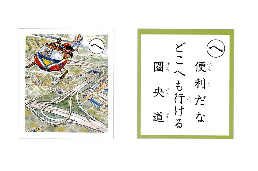 �e�l�`���b�s�[ �c�i����