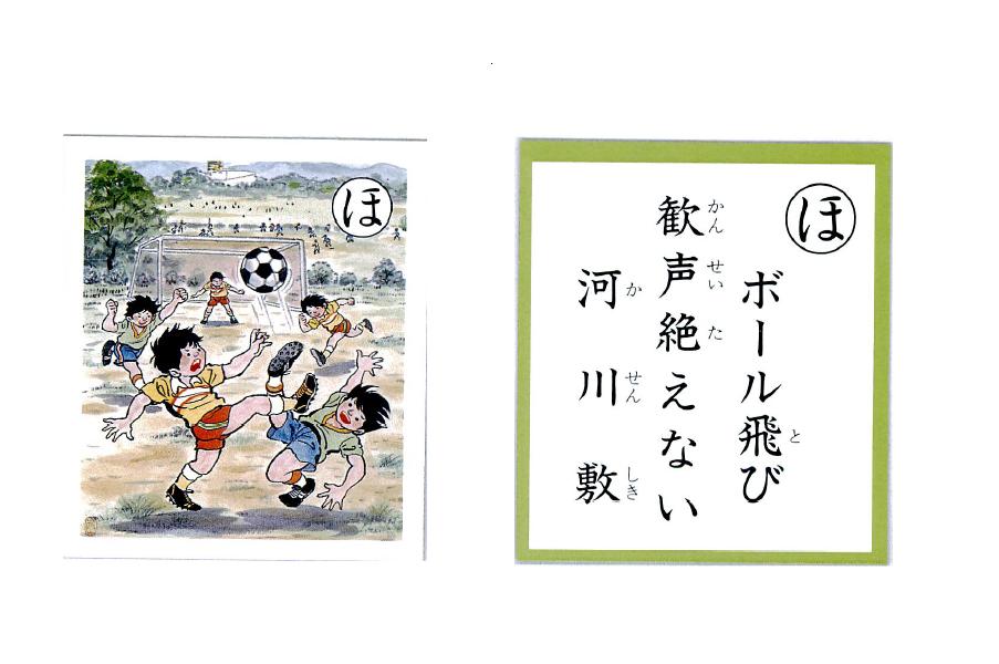 �e�l�`���b�s�[ �c�i����