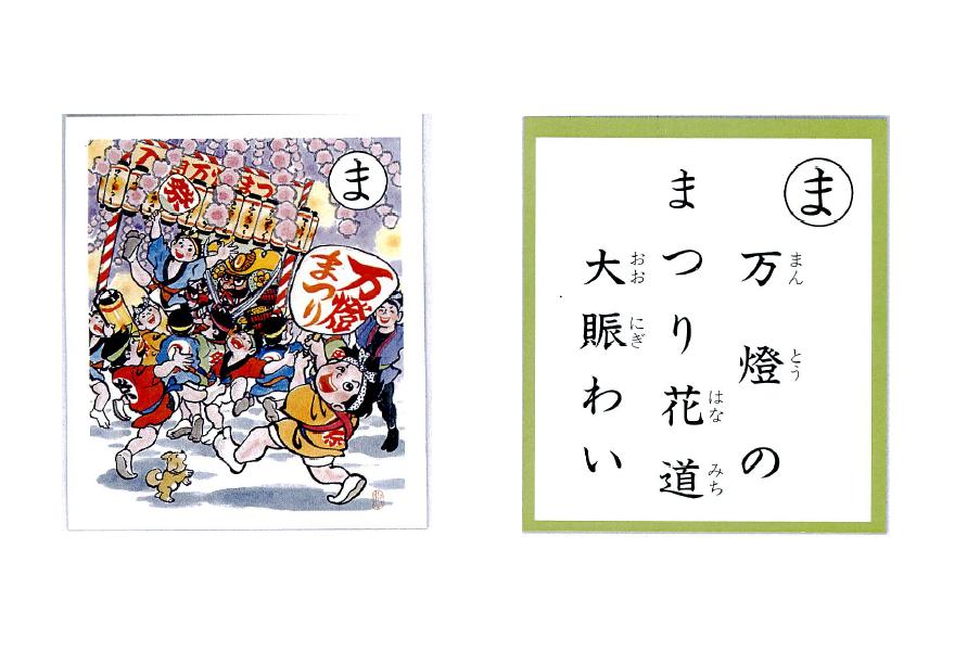 �e�l�`���b�s�[ �c�i����