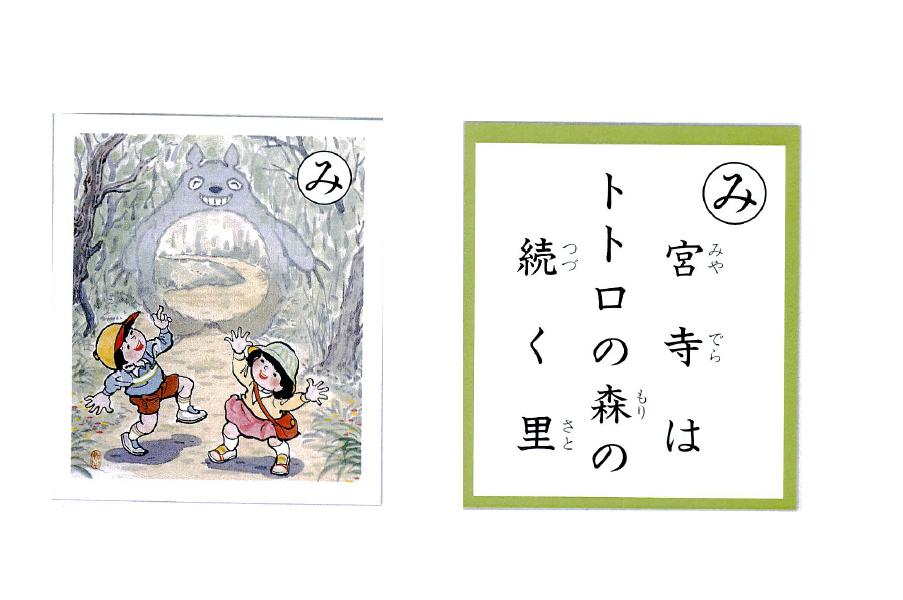 �e�l�`���b�s�[ �c�i����