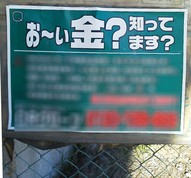 �e�l�`���b�s�[ �c�i����