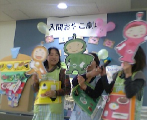 �e�l�`���b�s�[ �c�i����