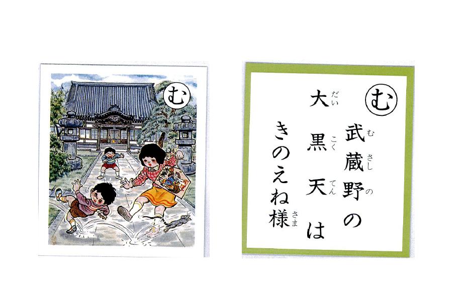 �e�l�`���b�s�[ �c�i����