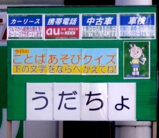 �e�l�`���b�s�[ �c�i����