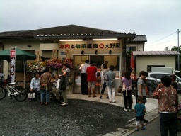 �e�l�`���b�s�[ �c�i����