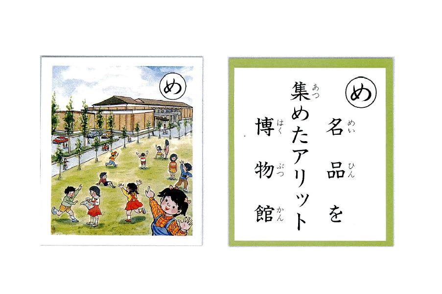 �e�l�`���b�s�[ �c�i����