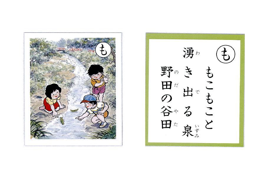 �e�l�`���b�s�[ �c�i����