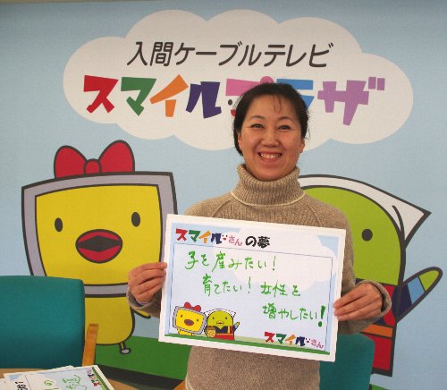 �e�l�`���b�s�[ �c�i����