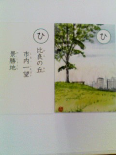 �e�l�`���b�s�[ �c�i����