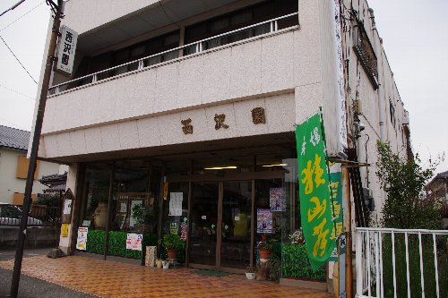 �e�l�`���b�s�[ �c�i����