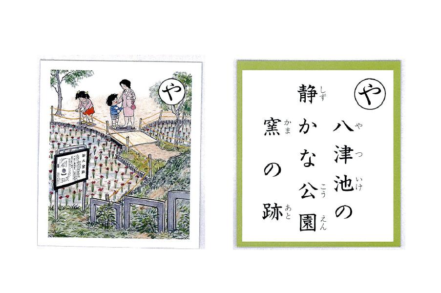 �e�l�`���b�s�[ �c�i����