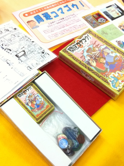 �e�l�`���b�s�[ �c�i����