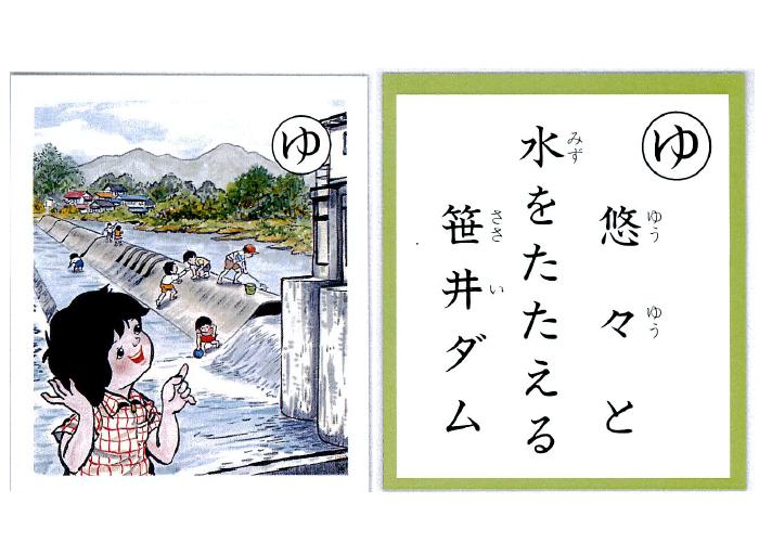 �e�l�`���b�s�[ �c�i����