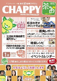 �e�l�`���b�s�[ �c�i����