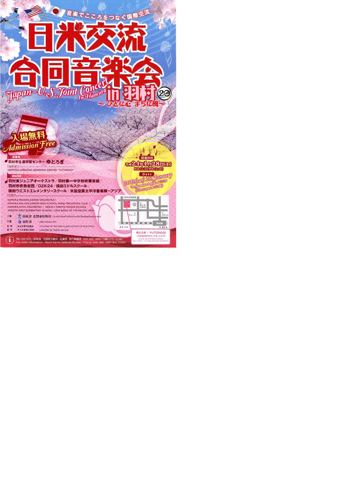 �e�l�`���b�s�[ �c�i����