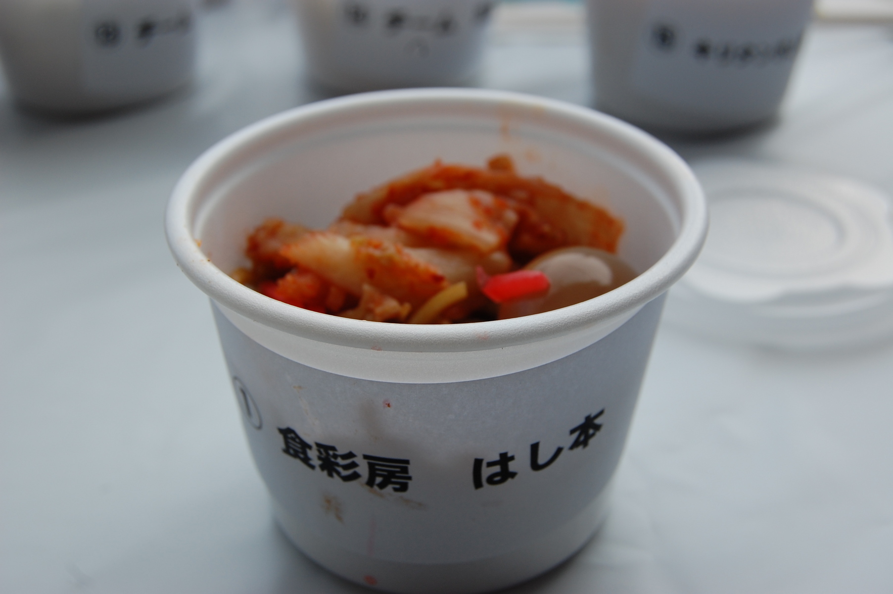 �e�l�`���b�s�[ �c�i����