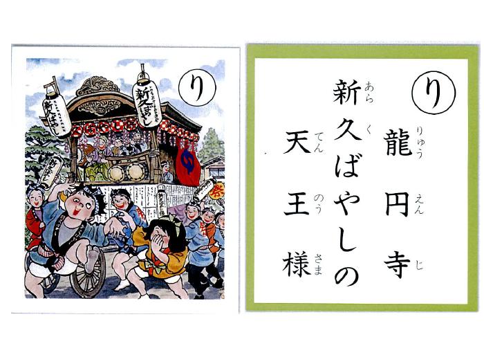 �e�l�`���b�s�[ �c�i����