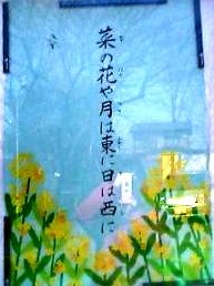 �e�l�`���b�s�[ �c�i����