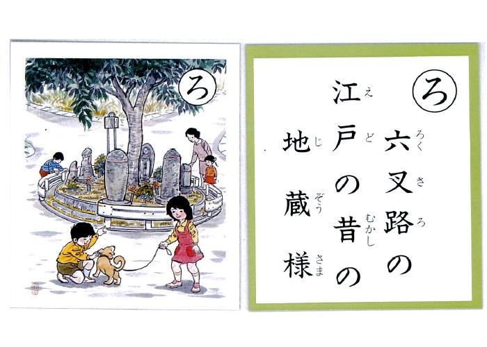 �e�l�`���b�s�[ �c�i����