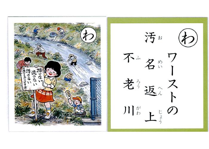 �e�l�`���b�s�[ �c�i����