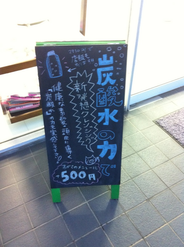 �e�l�`���b�s�[ �c�i����