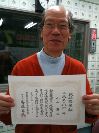 �e�l�`���b�s�[ �c�i����