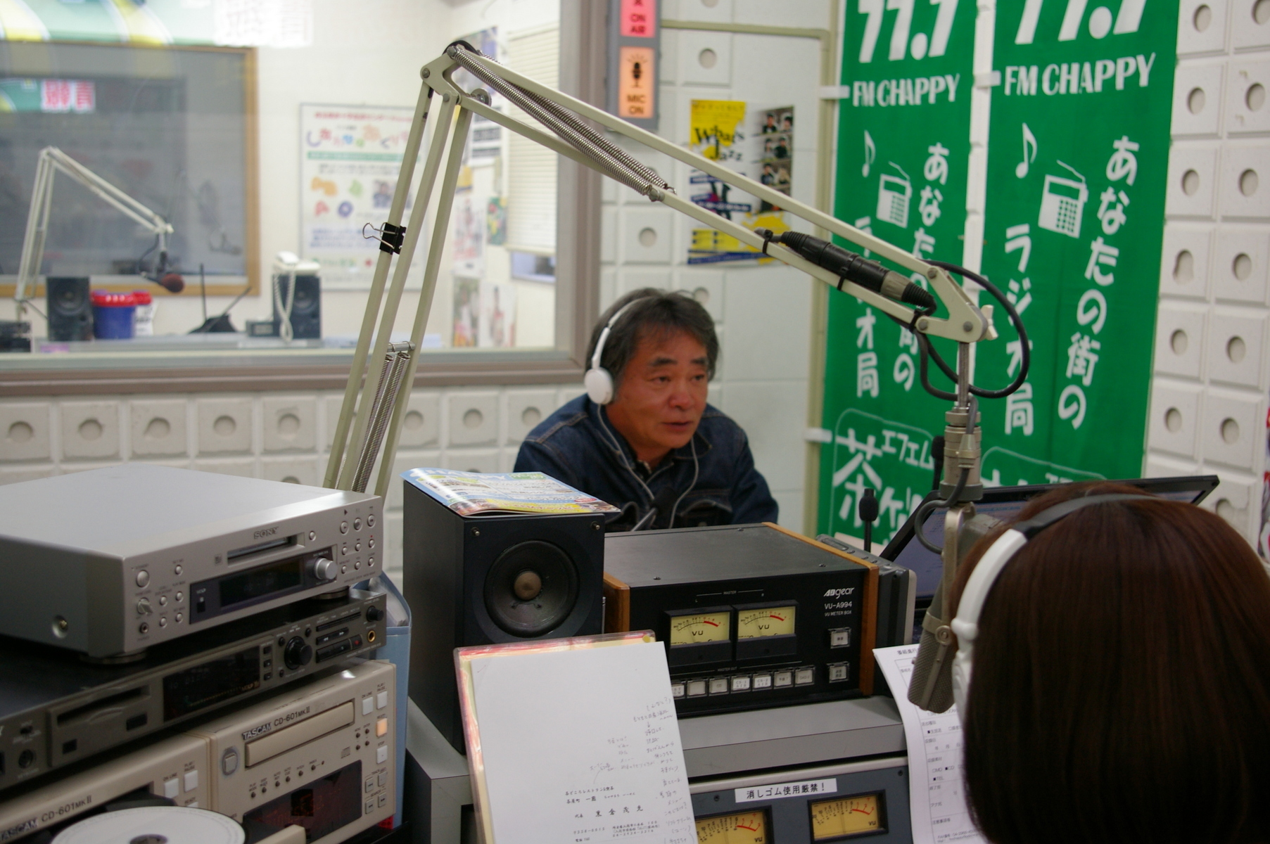 �e�l�`���b�s�[ �c�i����