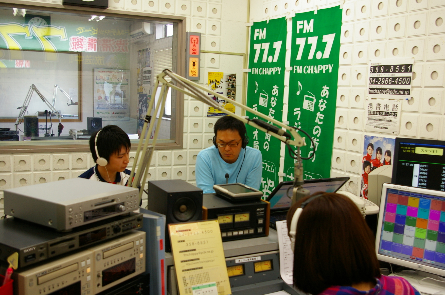 �e�l�`���b�s�[ �c�i����