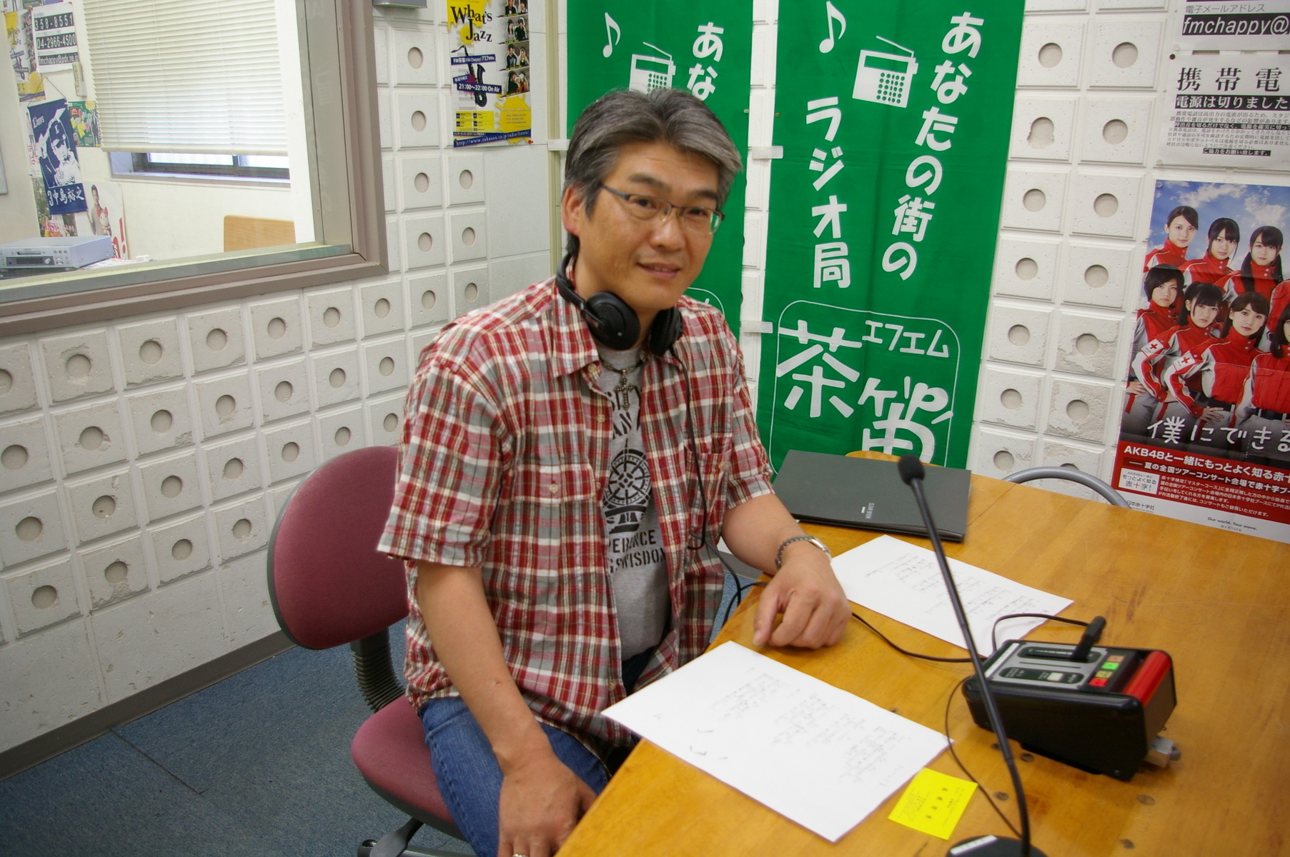 �e�l�`���b�s�[ �c�i����