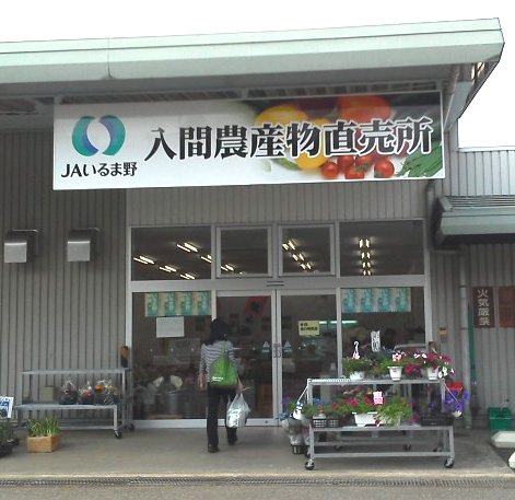 �e�l�`���b�s�[ �c�i����