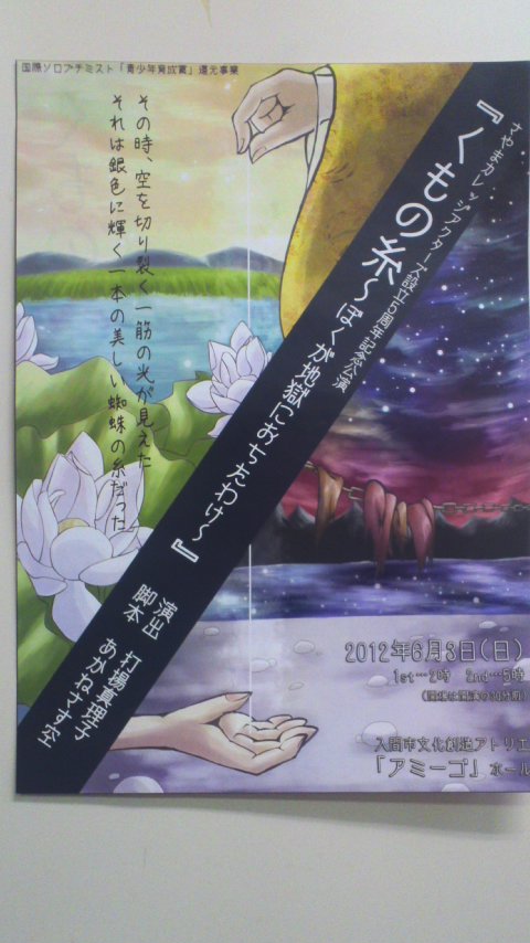 �e�l�`���b�s�[ �c�i����