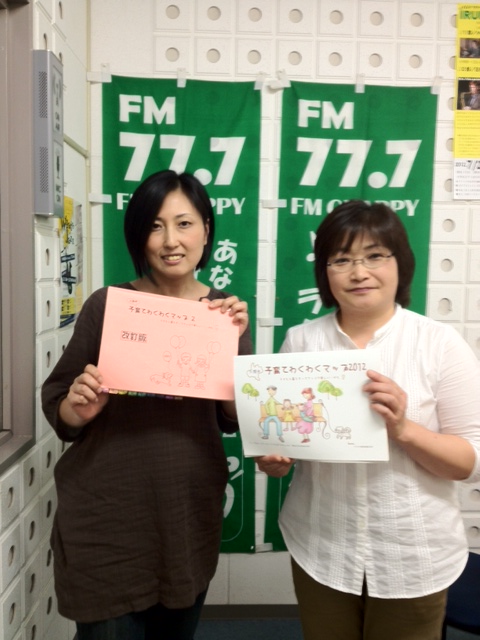 �e�l�`���b�s�[ �c�i����