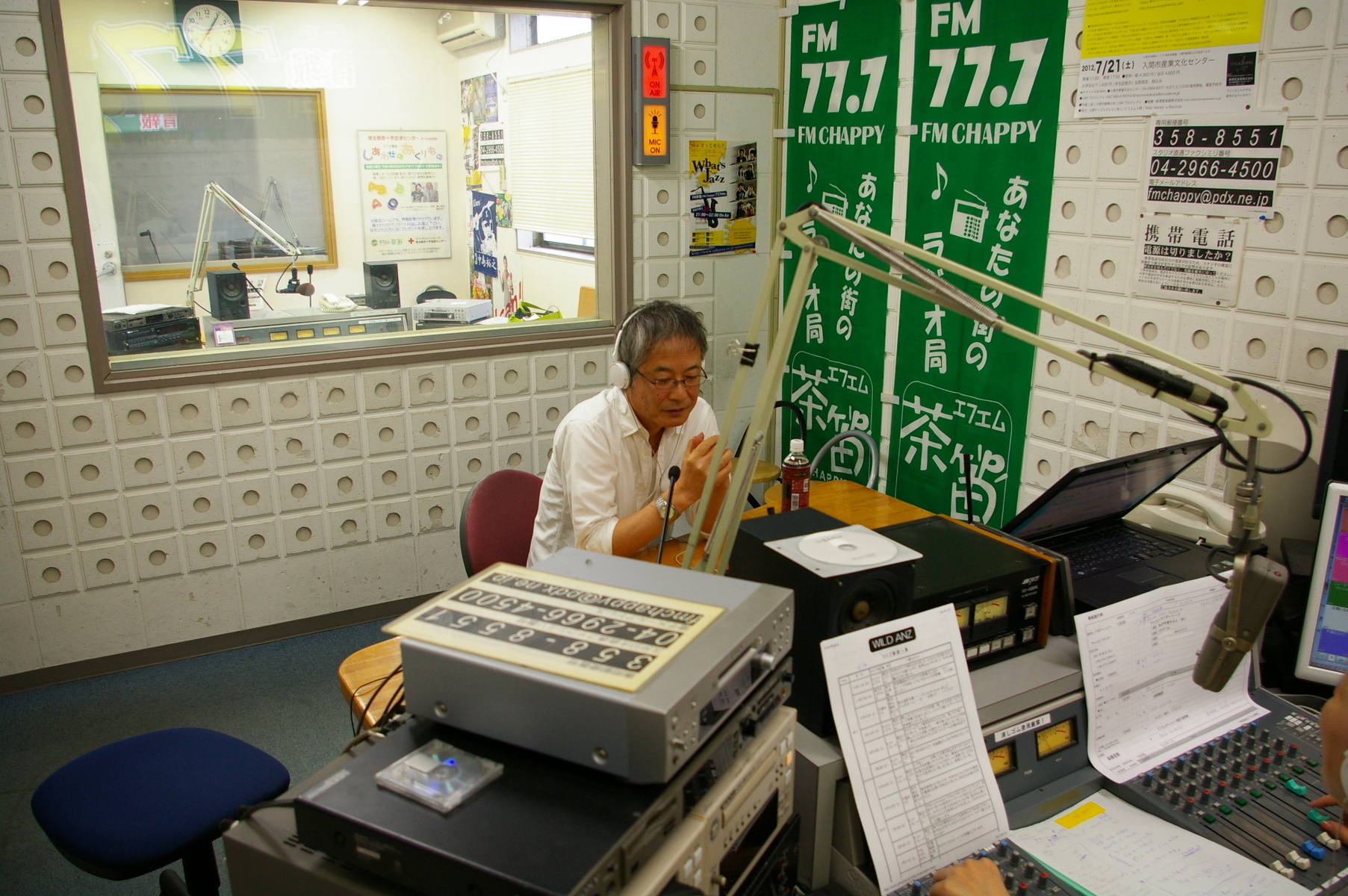 �e�l�`���b�s�[ �c�i����