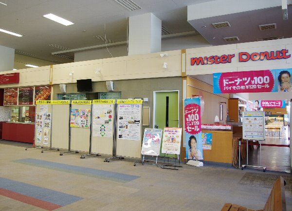 �e�l�`���b�s�[ �c�i����