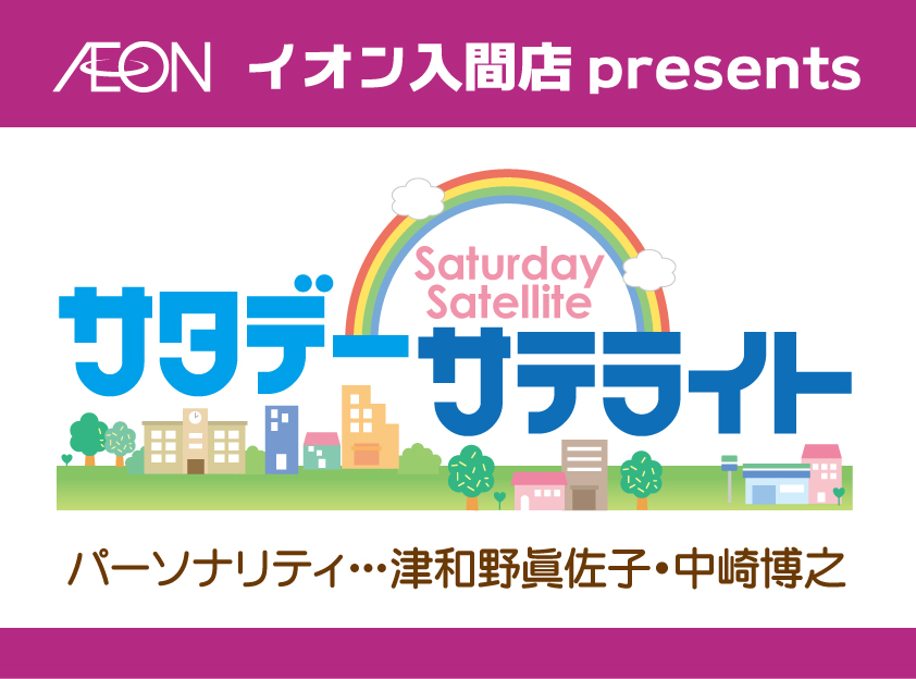 �e�l�`���b�s�[ �c�i����