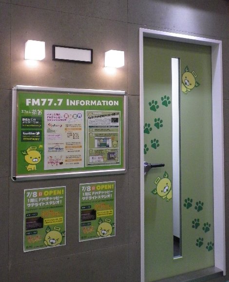 �e�l�`���b�s�[ �c�i����