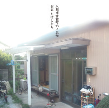 �e�l�`���b�s�[ �c�i����