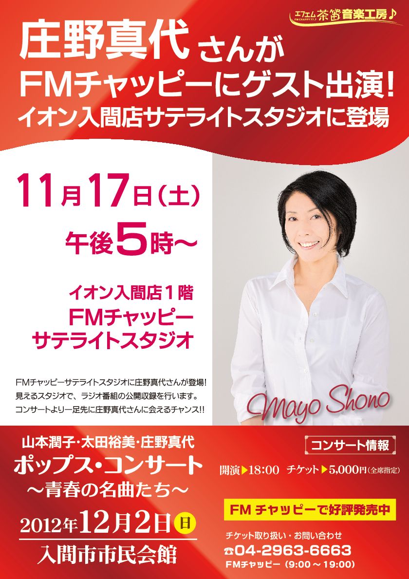 �e�l�`���b�s�[ �c�i����