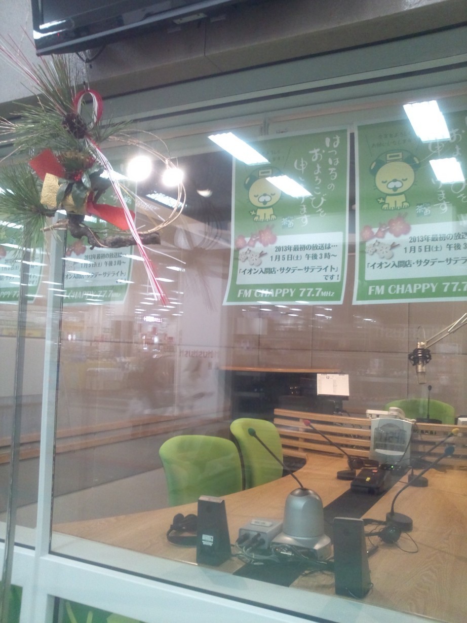 �e�l�`���b�s�[ �c�i����