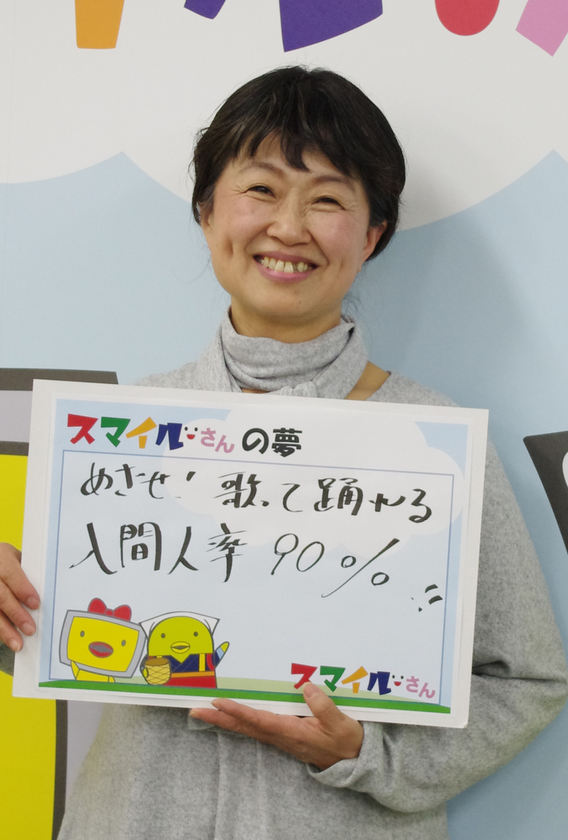 �e�l�`���b�s�[ �c�i����