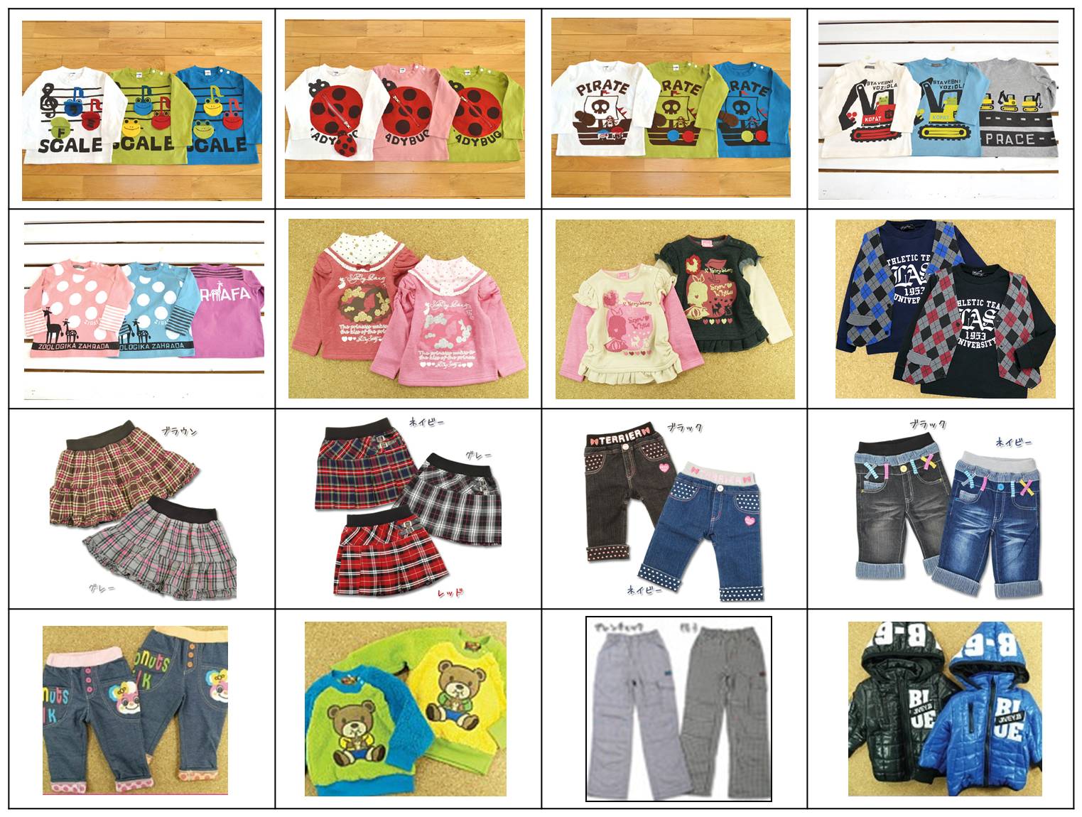 �e�l�`���b�s�[ �c�i����