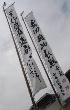 �e�l�`���b�s�[ �c�i����