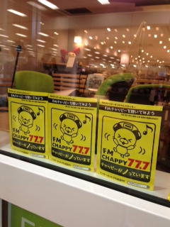 �e�l�`���b�s�[ �c�i����