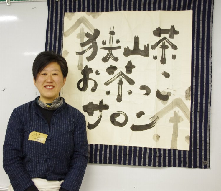 �e�l�`���b�s�[ �c�i����