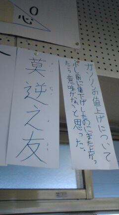 �e�l�`���b�s�[ �c�i����