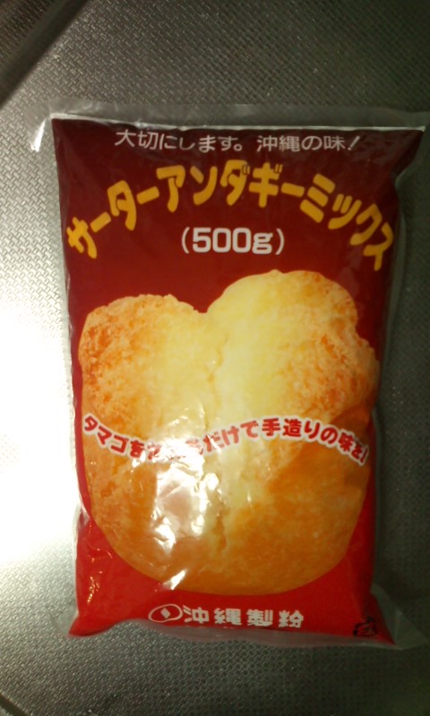 �e�l�`���b�s�[ �c�i����