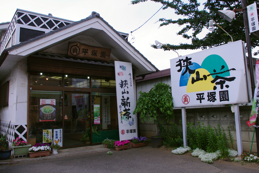 �e�l�`���b�s�[ �c�i����